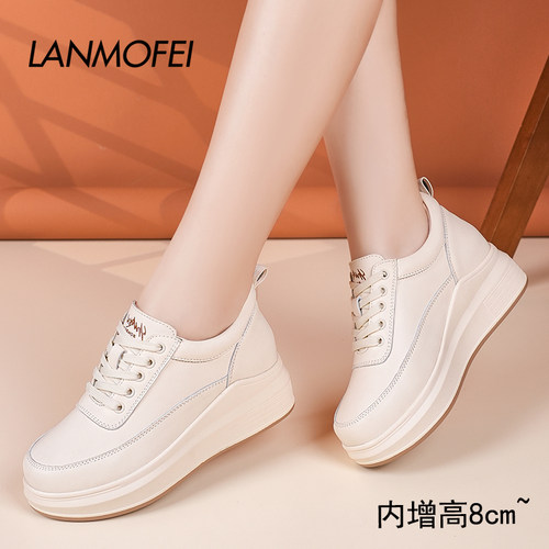 LANMOFEI小个子8cm内增高小白鞋
