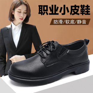 久站不累脚舒适工作鞋 通勤单鞋 女防滑软底上班职业正装 黑色小皮鞋