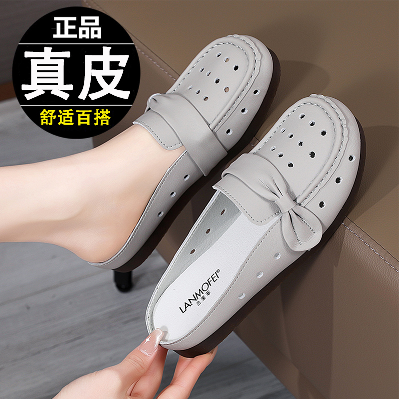 真皮包头拖鞋女夏季新款外穿