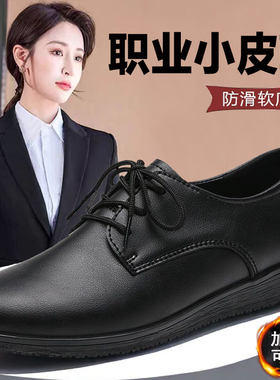 黑色职业小皮鞋女秋冬软底防滑舒适上班工作鞋久站不累脚通勤单鞋