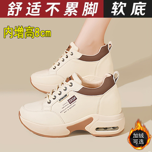 软底百搭秋冬加棉老爹鞋 厚底小白鞋 女小个子内增高8cm运动休闲鞋