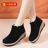 真皮软底短靴女冬季 百搭防滑妈妈休闲高帮鞋 加绒厚底松糕棉鞋 大码