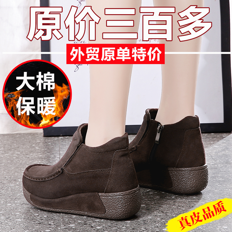 加厚保暖！棉鞋软底休闲雪地靴