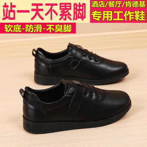 工作鞋女黑色软底舒适上班不累脚小皮鞋女士防滑耐磨轻便通勤单鞋