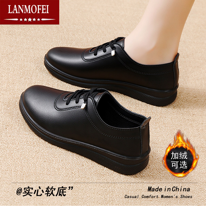 黑色小皮鞋女软底防滑休闲单鞋秋冬加绒二棉妈妈鞋通勤上班工作鞋,女鞋,深口单鞋,淘宝优惠券,粉丝福利购,淘宝优惠卷