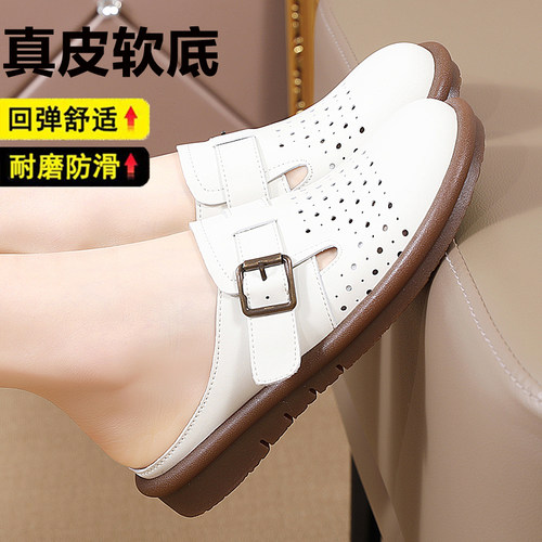 【万人推荐】真皮包头凉拖鞋女夏