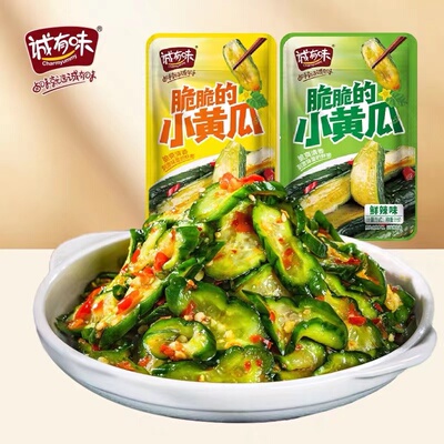 诚有味脆脆的小黄瓜辣味零食