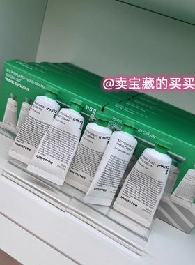 拍3包邮韩国免税悦诗风吟护手霜