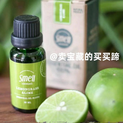 泰国华欣天然香薰精油20ML