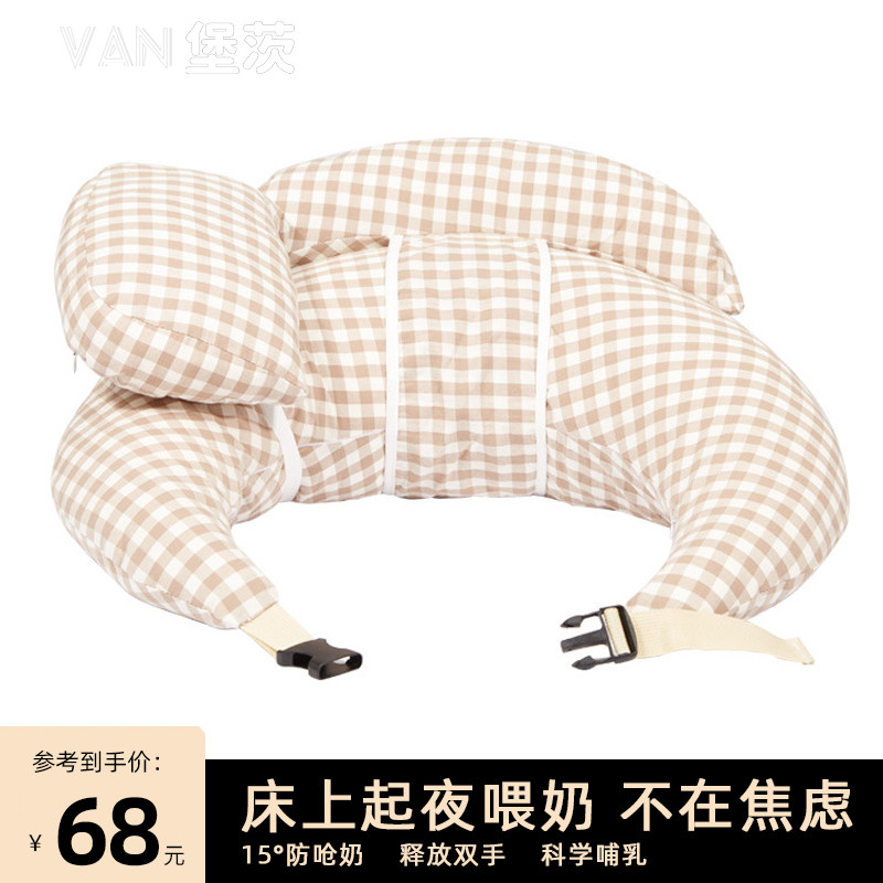 哺乳枕哺乳枕环抱式护腰哺乳枕床上抱娃母乳新生婴儿躺喂垫枕月子