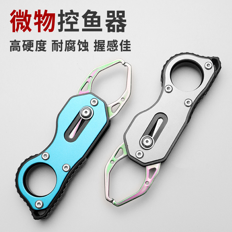 式控鱼器不锈钢路亚微物控鱼钳摘钩鱼嘴夹夹鱼器钓鱼用品