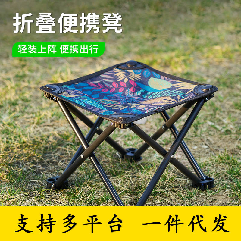 式椅子27m蓝折叠马扎凳子户外写生美术板凳四