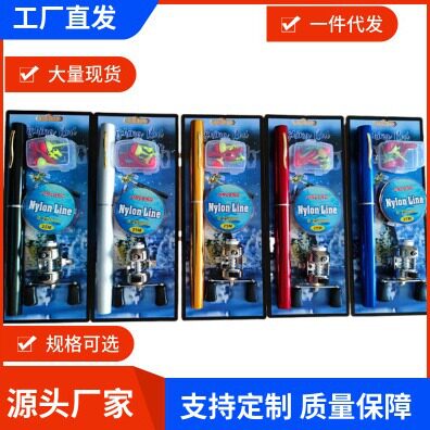 钢笔式冰钓鱼竿.米.套装短小节微型新款金属鼓轮厂