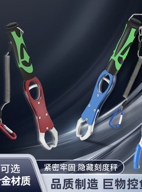 多功能大物控鱼器路亚钳套装折叠加长抓鱼钳取钩控鱼