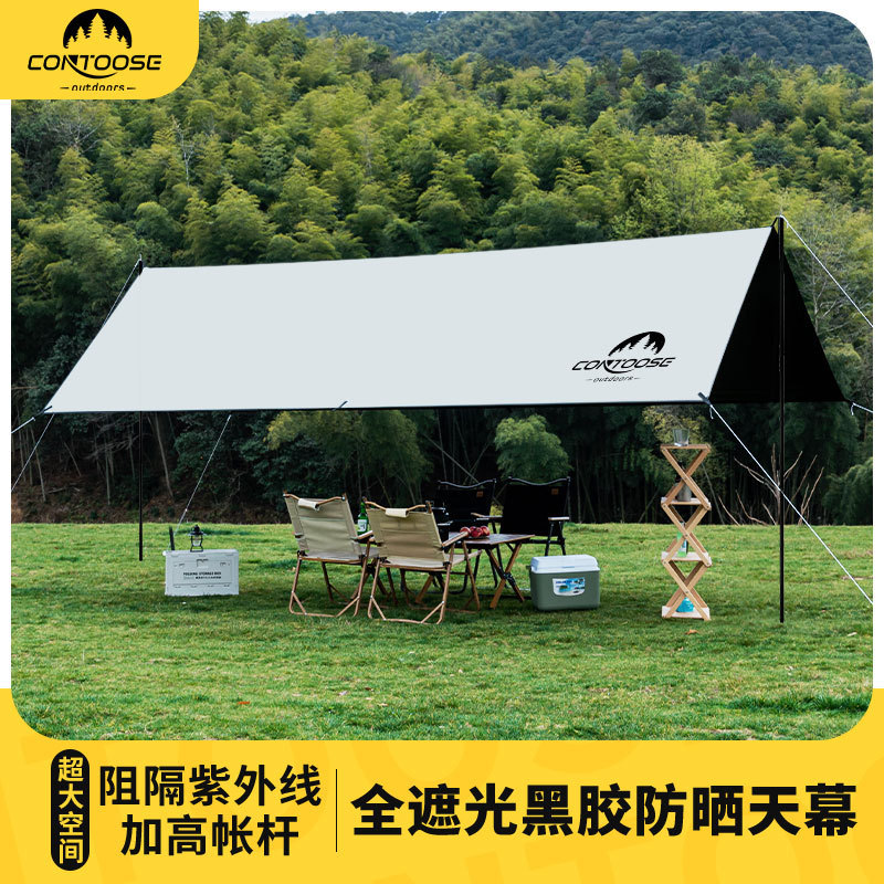 黑胶天幕帐篷户外露营遮阳棚式加厚防雨公园野餐防晒凉棚