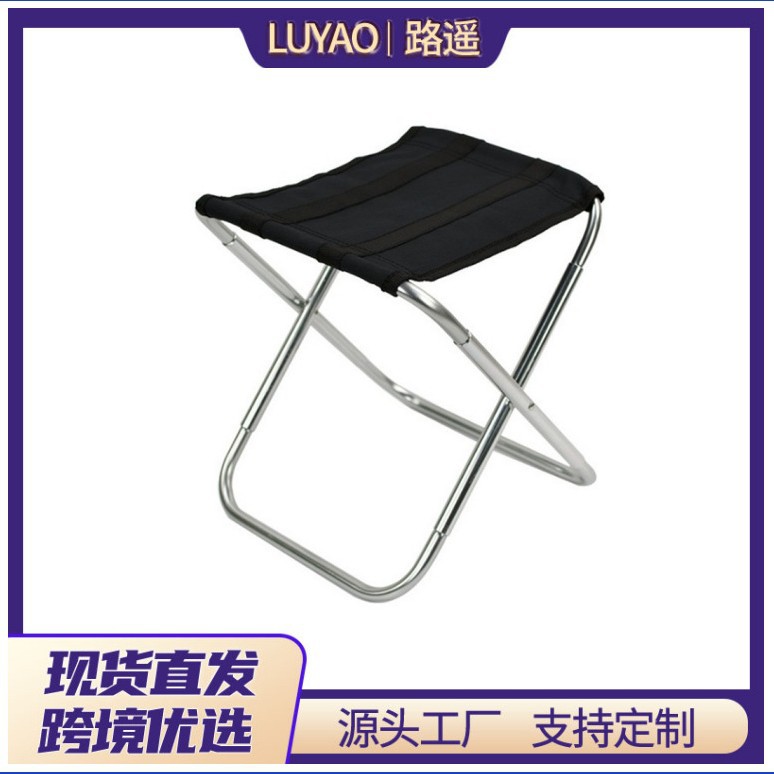 户外钓鱼折叠凳小马扎板凳铝合金折叠靠背椅子折叠椅式