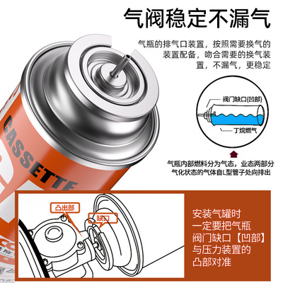 卡式炉气罐液化煤气小瓶式丁烷卡磁正品瓦斯气瓶户外燃气气体