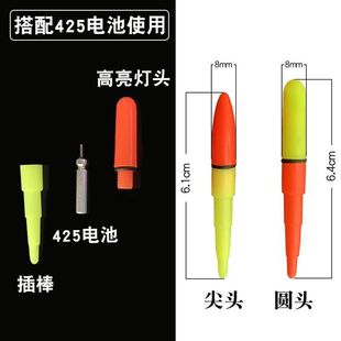 电子夜光棒LED漂头尾灯帽夜钓鱼漂头夜光阿波夜光漂竿稍电子棒