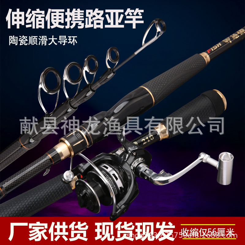碳素伸缩路亚杆振出式短节钓鱼竿轻硬直柄海竿路滑杆远投竿