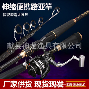 碳素伸缩路亚杆振出式短节钓鱼竿轻硬直柄海竿路滑杆远投竿