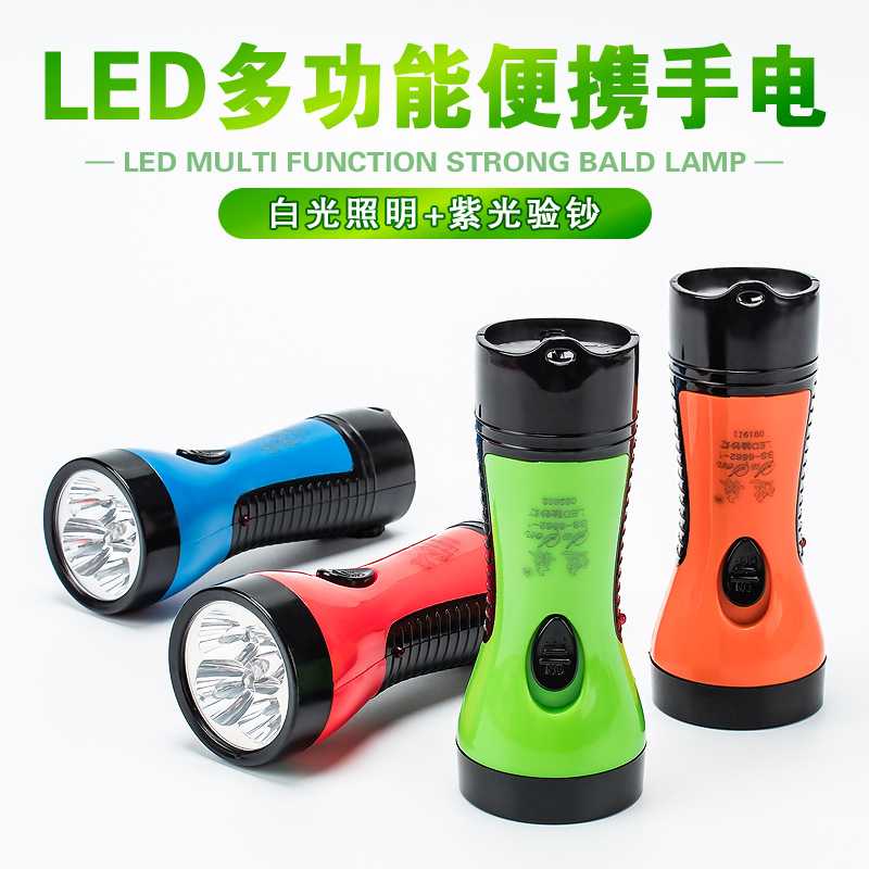 强光LED充电式用手电筒紫光检测灯荧光剂检测假钞夜市照明摆摊