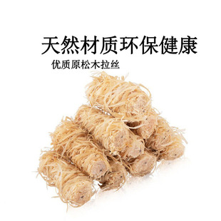 户外引火助燃木丝蜡卷壁炉引火木蜡卷野炊烧烤木炭引火蜡木卷
