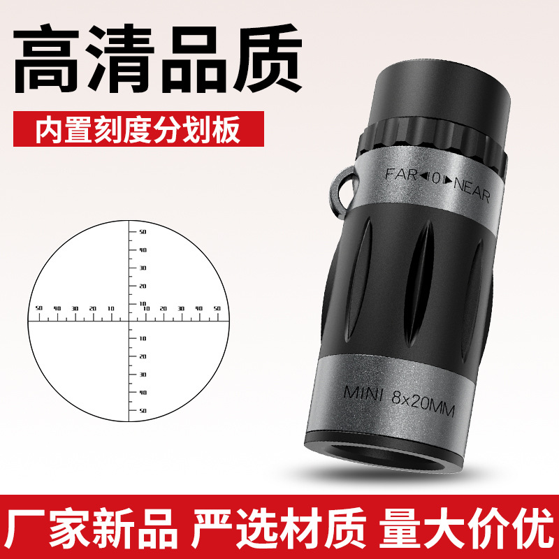 8倍单筒望远镜十字刻度测距户外趣味瞄准镜小型口袋望远镜