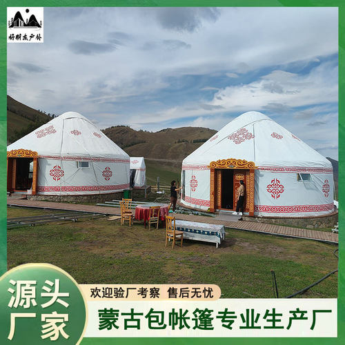 户外充气毡房蒙古包充气哈萨克毡房可移动网红背包帐篷定制