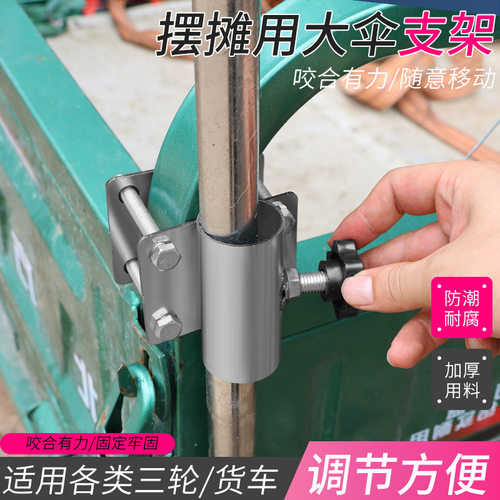 新款黑色大螺帽款大伞固定器固定沙滩伞太阳伞专用遮阳挡雨固定器