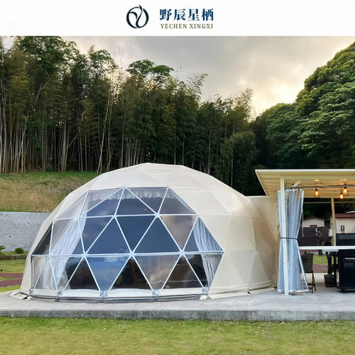 户外野奢营地帐篷PVC星空泡泡屋球形帐篷3x3tent商用酒店帐篷定制