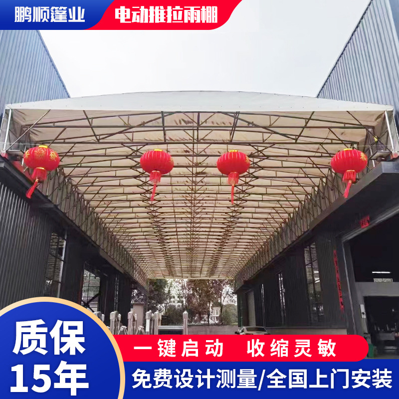 推拉棚户外大型屋顶悬空伸缩棚工厂架空物流遮阳棚移动推拉雨棚
