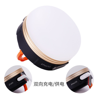 户外充电暖光帐篷灯挂灯露营灯野营灯LED摆摊灯夜市灯应急灯