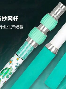 新款梦者青云碧绿刚舟鲤碳素抄网杆黑坑野钓加粗加硬抄网杆