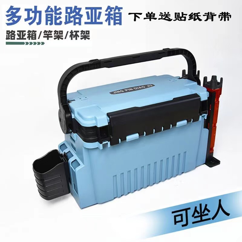 多功能路亚箱钓鱼箱双层矶钓大容量钓箱钓鱼配件收纳箱可插竿做人