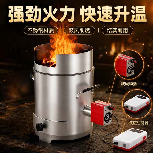 定制气化炉户外柴火炉灶用烟气化柴火炉取暖煮茶露营便捷炉子