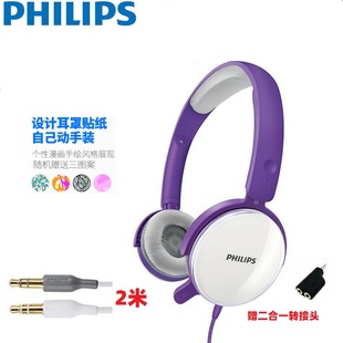 Philips 机 飞利浦SHM7110U游戏7980头戴耳机带麦儿童网课学习台式