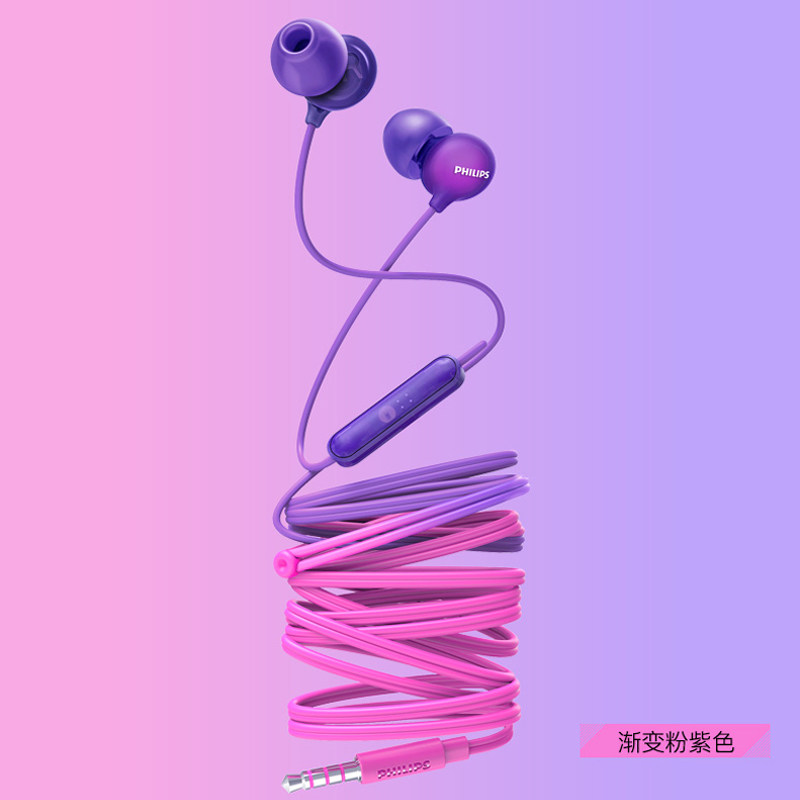 Philips/飞利浦SHE3705多彩入耳机式耳塞手机带麦SHE2405紫色女款