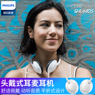 SHL4405耳机头戴式 手机音乐手机耳麦SHB4405蓝牙 飞利浦 Philips