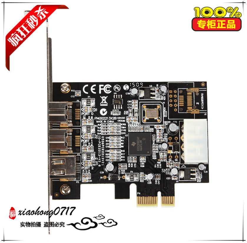 LEKUO 1394 캡처 카드 PCI-E-1394B 카드 HD DV 비디오 캡처 카드 FIREWIRE 800 전달 케이블