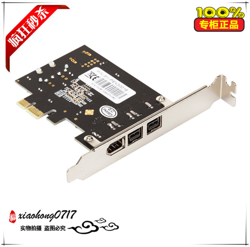 LEKUO 1394 캡처 카드 PCI-E-1394B 카드 HD DV 비디오 캡처 카드 FIREWIRE 800 전달 케이블