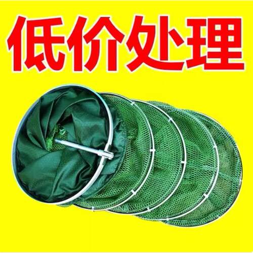 不锈钢网兜护鱼包加厚渔护装鱼袋折叠多功能加厚速干鱼网钓鱼鱼护