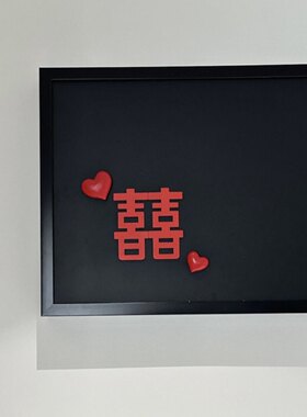 红双喜磁吸式结婚摆件新