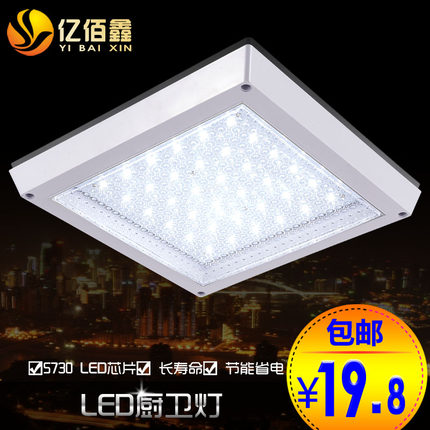 方形明装LED厨卫灯厨房卫生间浴室吸顶灯灯具阳台走廊灯防雾水