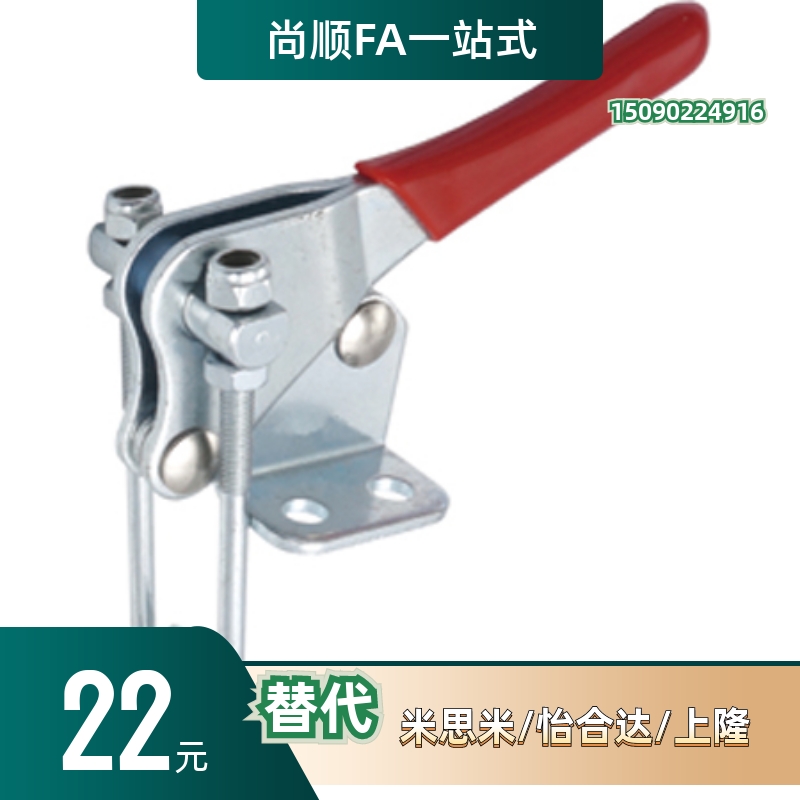 上隆门闩式快速夹钳TCLH1 TCLH2 TCLH3 TCLH4 TCLH5 TCLH6 TCLV1