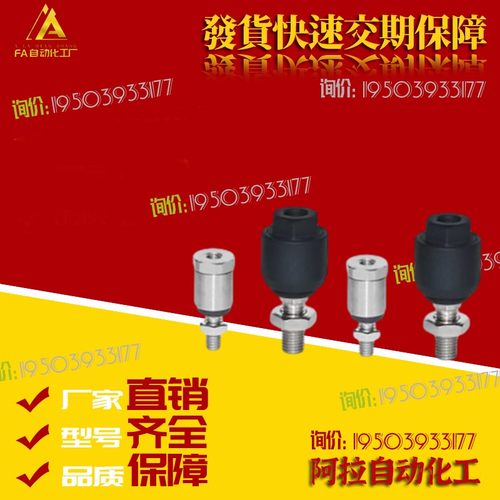 浮动接头 WHB01-M4 5 6 8 10 12 14 16 18 -0.5 0.7 0.8 1.0 1.25