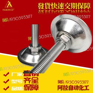 D60 M10 L100 L150 L50 D50 M16 304不锈钢喇叭脚杯WAC21 M12