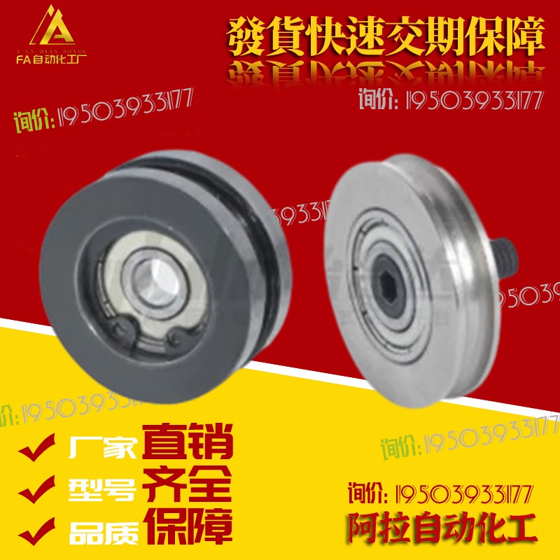 替代怡合达ENY01-A15-R1 02-A28-R2.5 21-A28-R3 51-A60-R5 惰轮