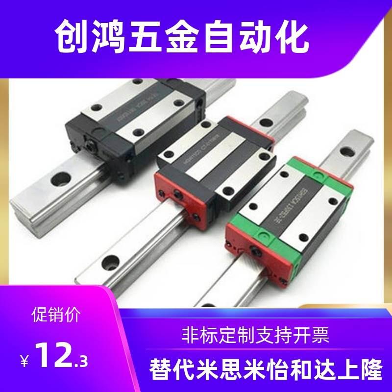 SSEBN/Z SSE2BN/Z SSEBNL/Z SSE2BNL/Z8 10 13 16 20-L直线导轨