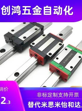 SSEBN/Z SSE2BN/Z SSEBNL/Z SSE2BNL/Z8 10 13 16 20-L直线导轨