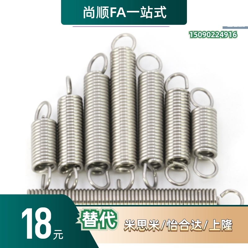 AWY2/3/4/5-10/15/20/25/30/35/40/4550拉伸弹簧 现货AWY2-10 AWY